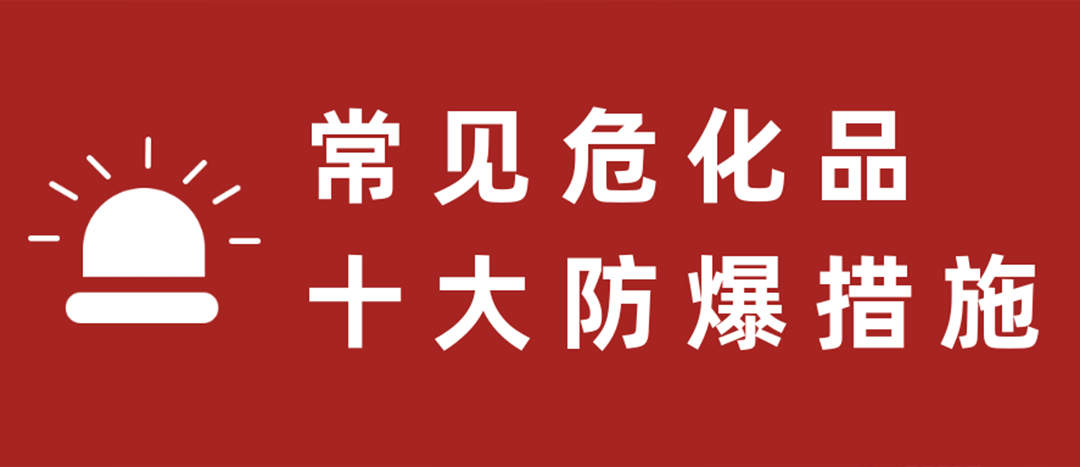 <strong>天干物燥，；肥蠓辣胧┮抢危</strong>