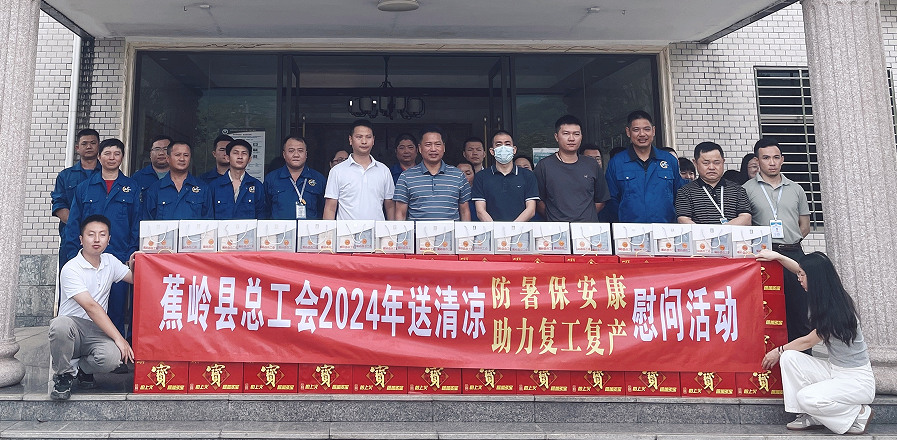 888集团·「中国」·官方网站