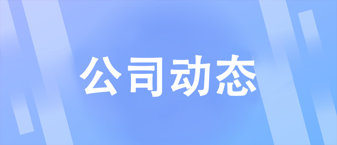 【趣味集团888】展现自我，团结合作 | 端午文娱活动回顾