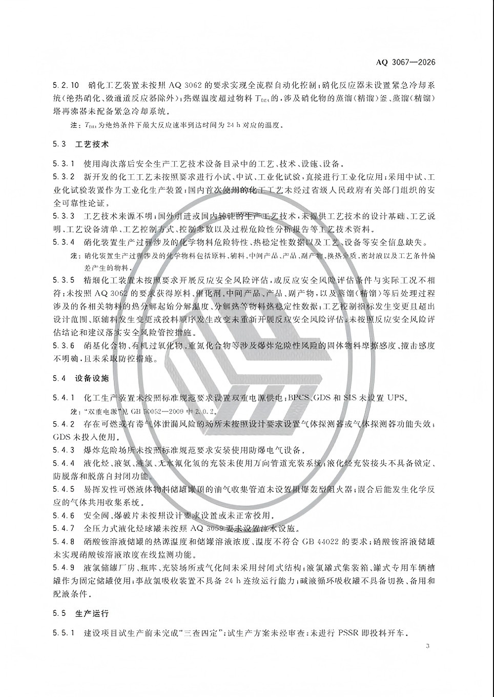 888集团·「中国」·官方网站