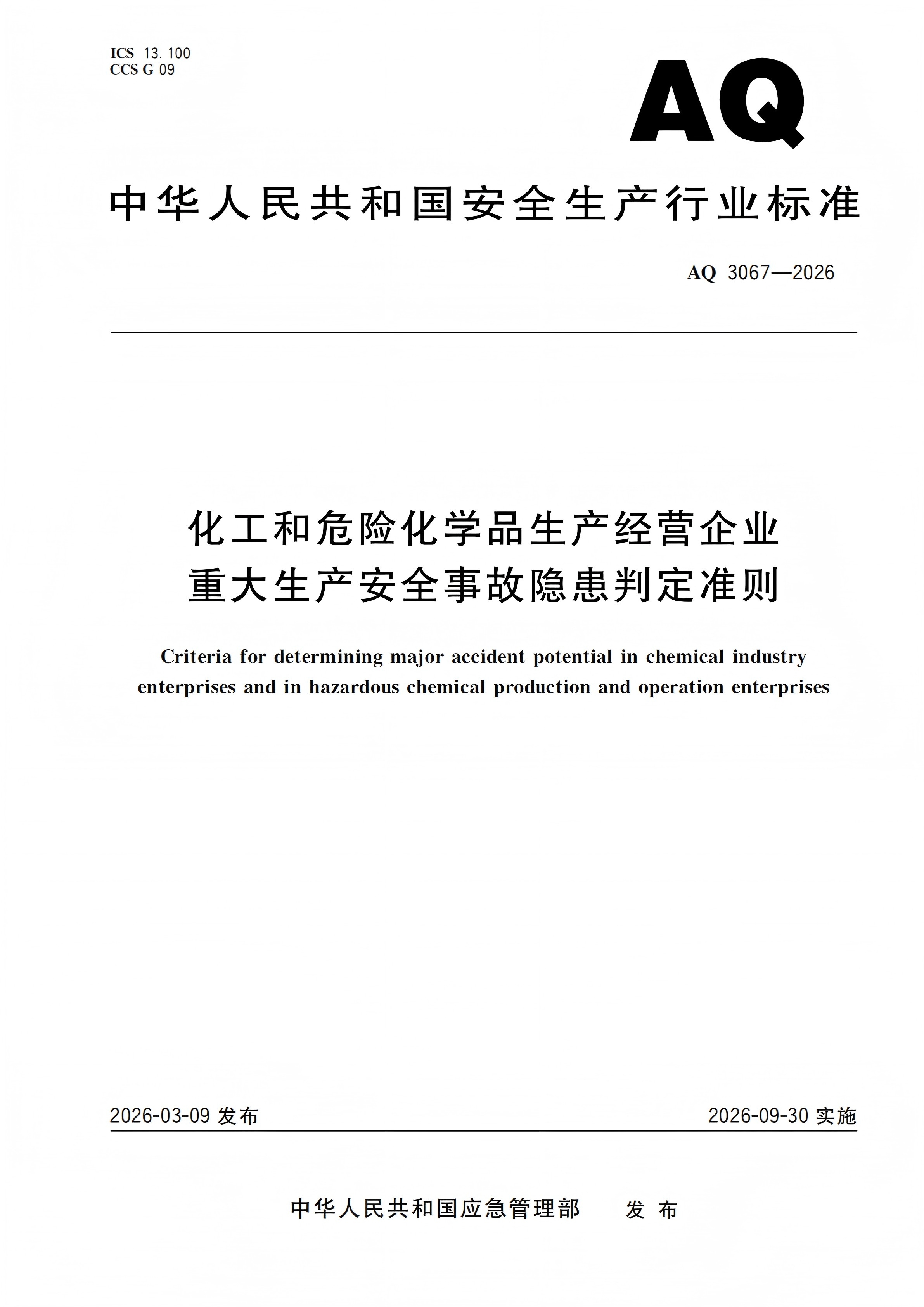 888集团·「中国」·官方网站