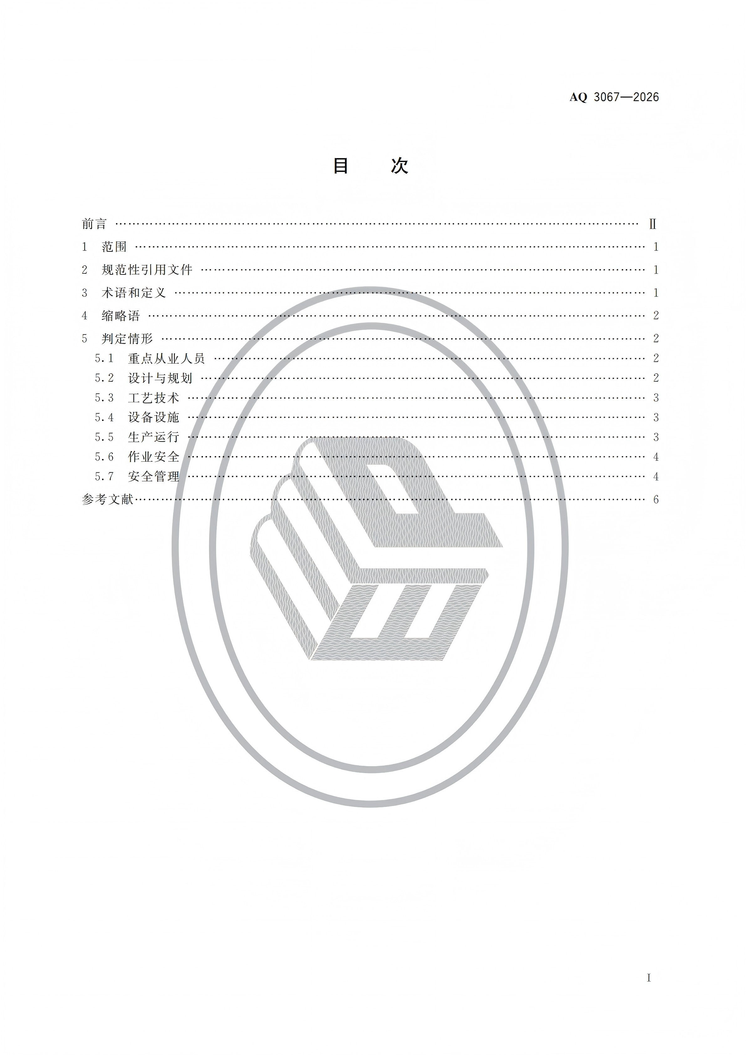 888集团·「中国」·官方网站