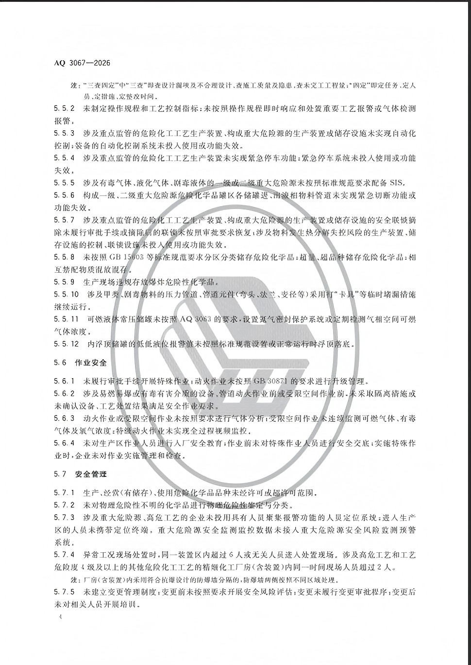 888集团·「中国」·官方网站