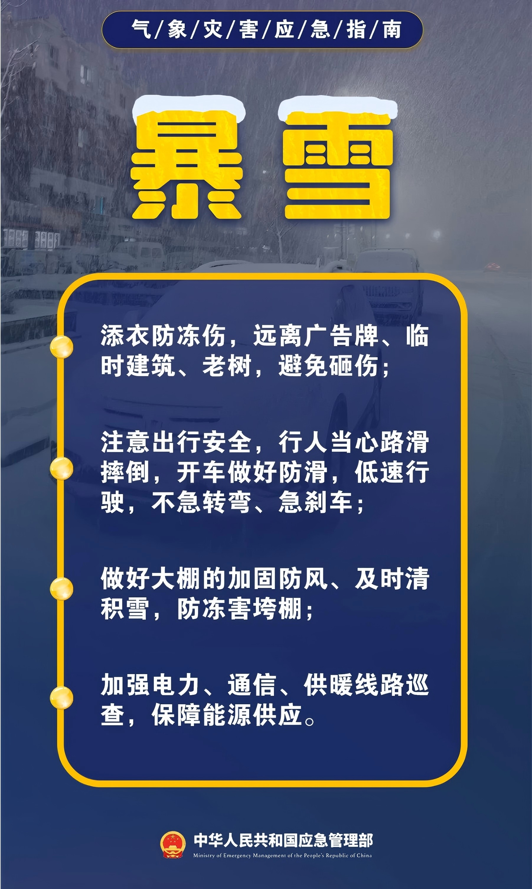 888集团·「中国」·官方网站