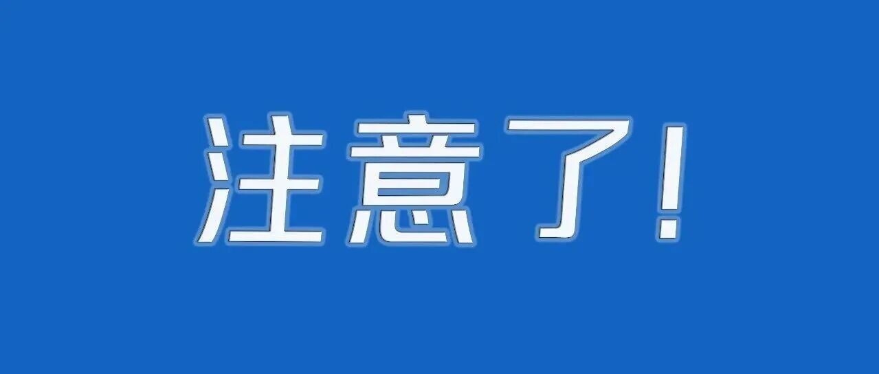 疲劳驾驶认定，有新变化！6月1日起执行