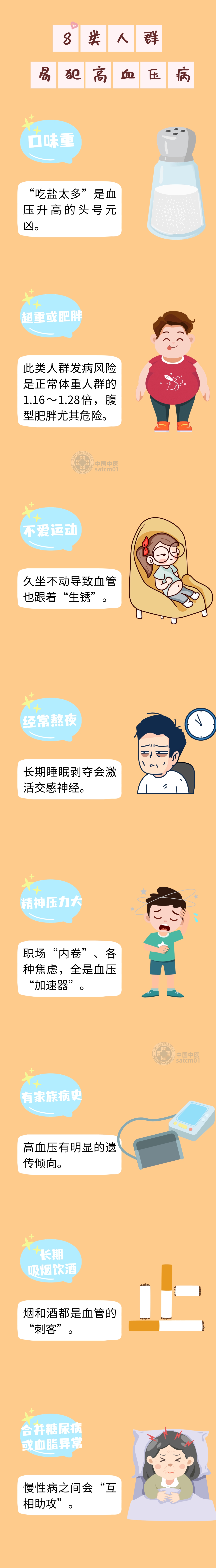 888集团·「中国」·官方网站