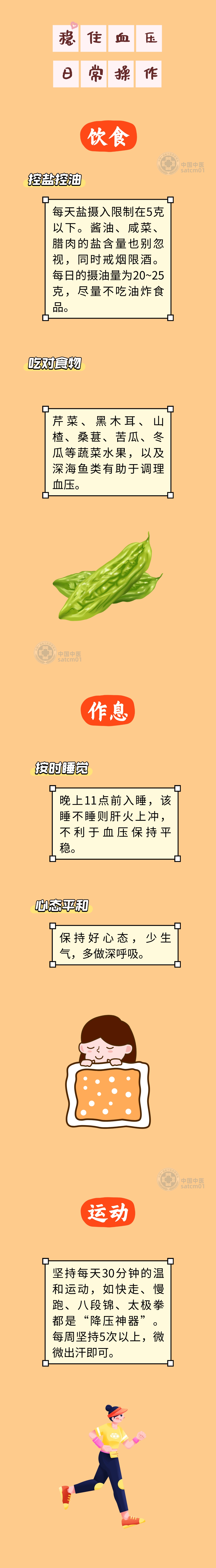 888集团·「中国」·官方网站