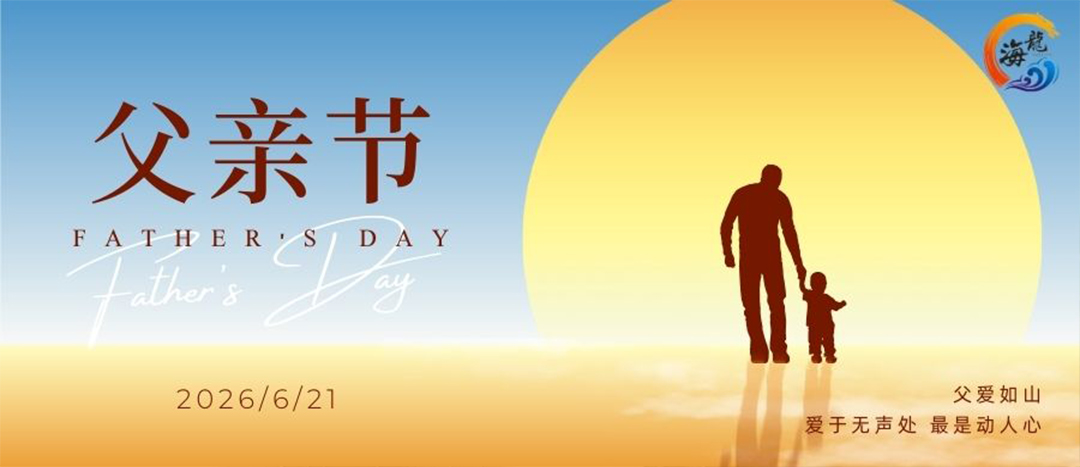 FATHER' DAY