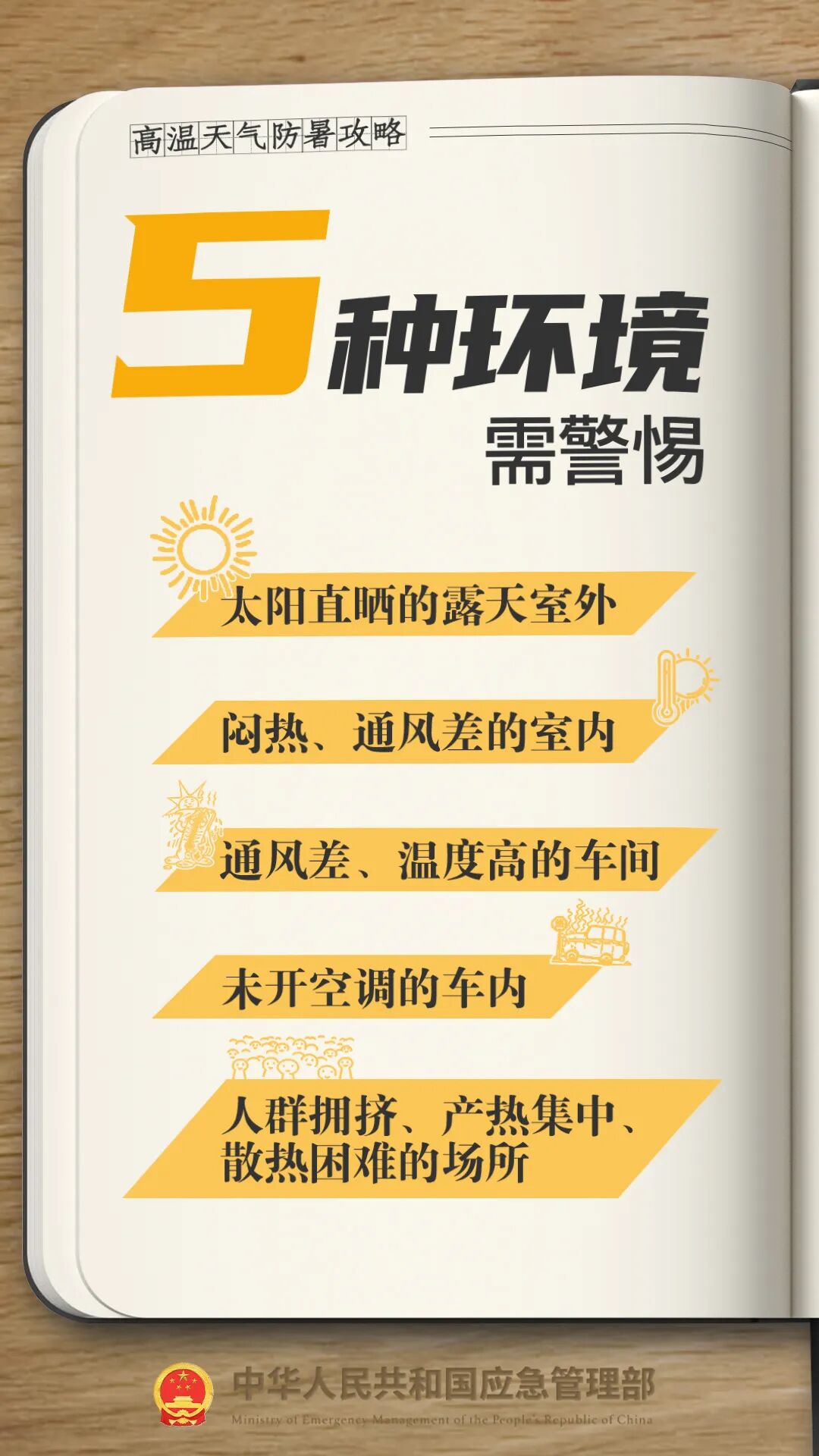 888集团·「中国」·官方网站