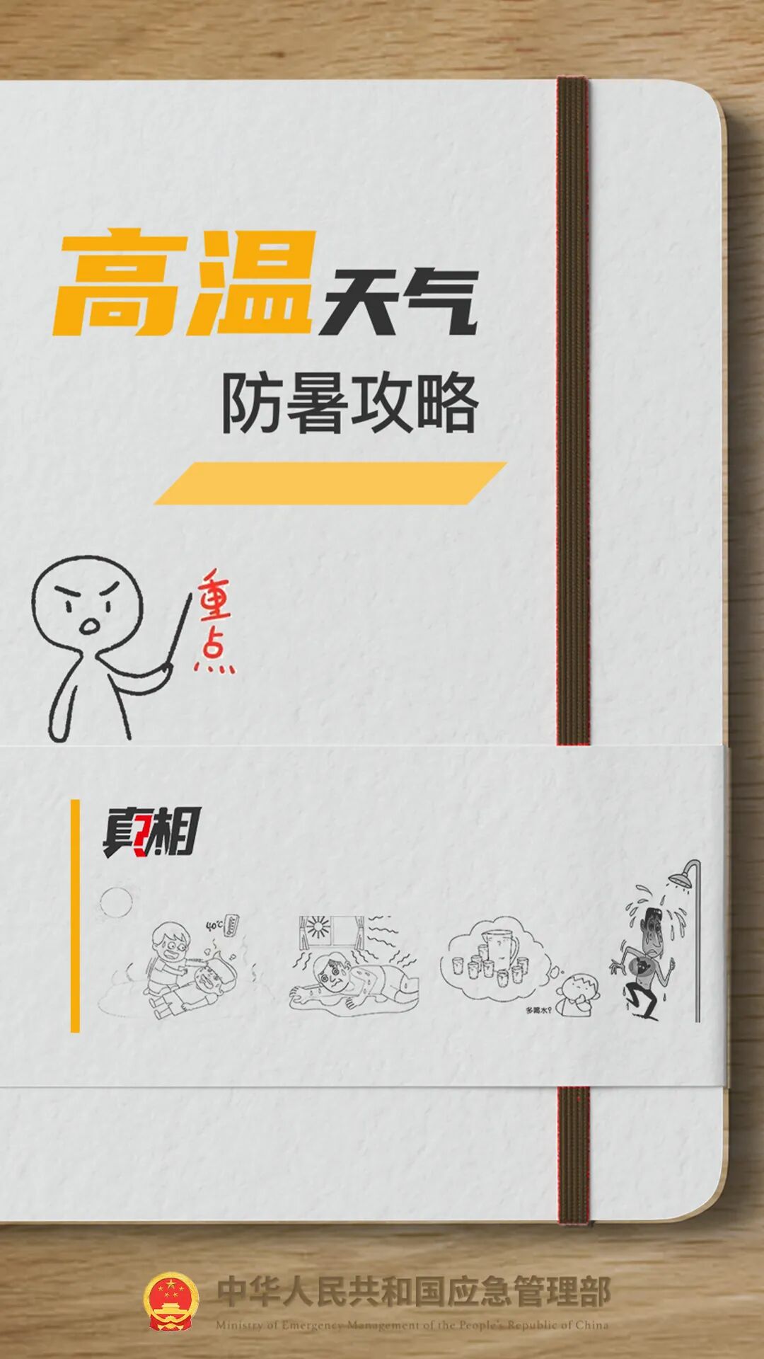 888集团·「中国」·官方网站
