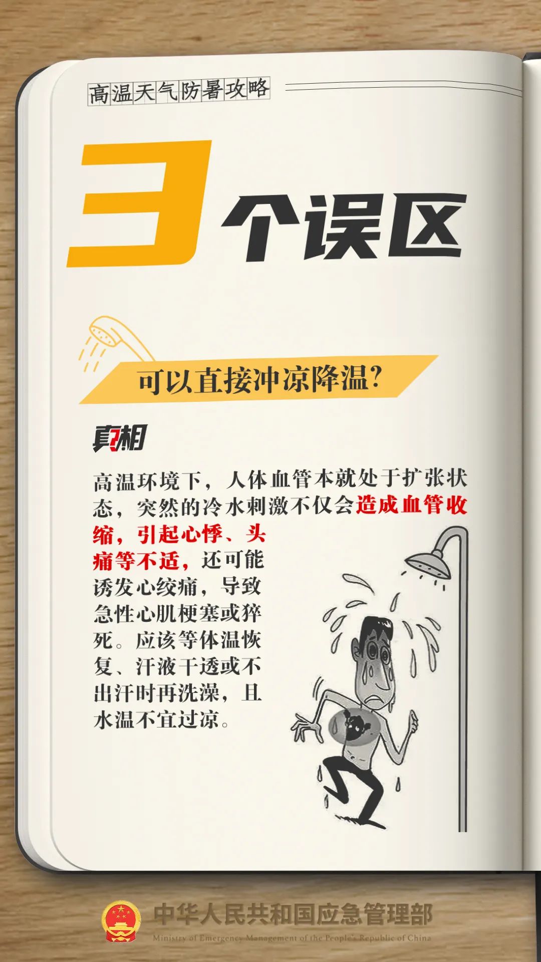 888集团·「中国」·官方网站
