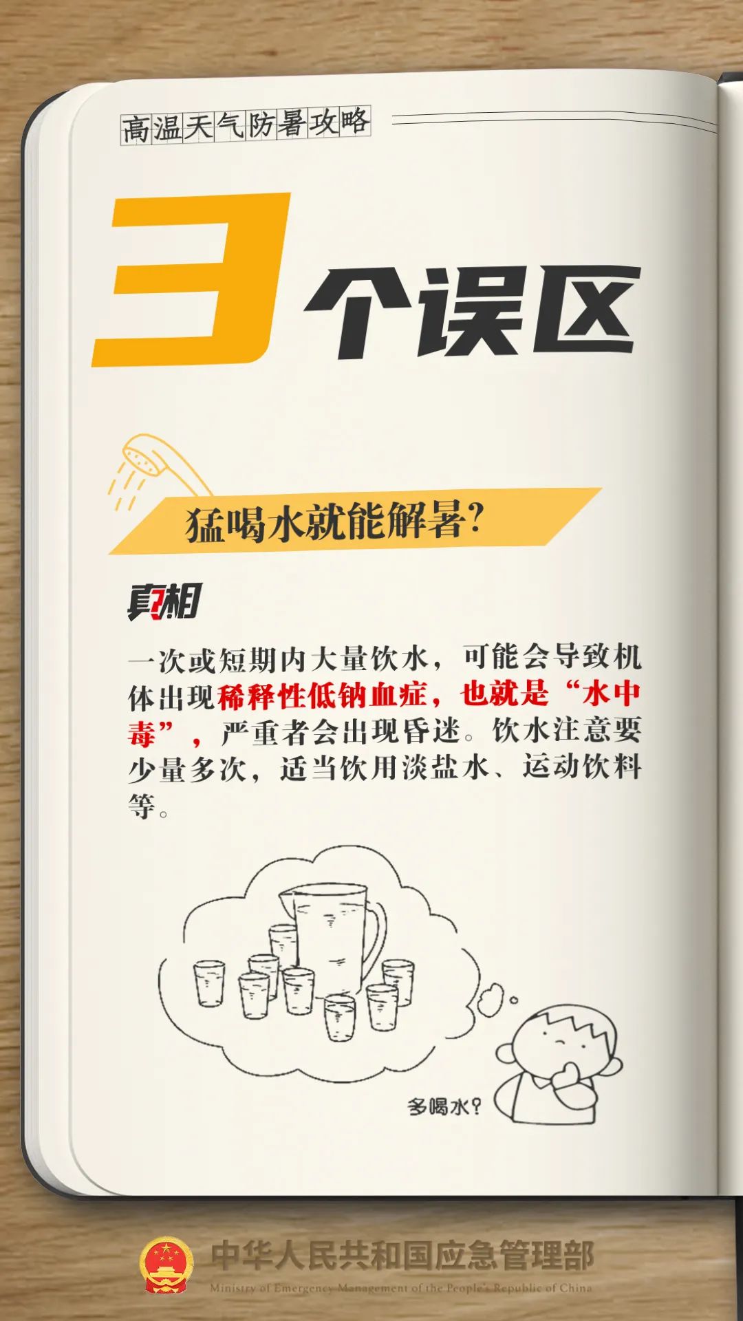 888集团·「中国」·官方网站