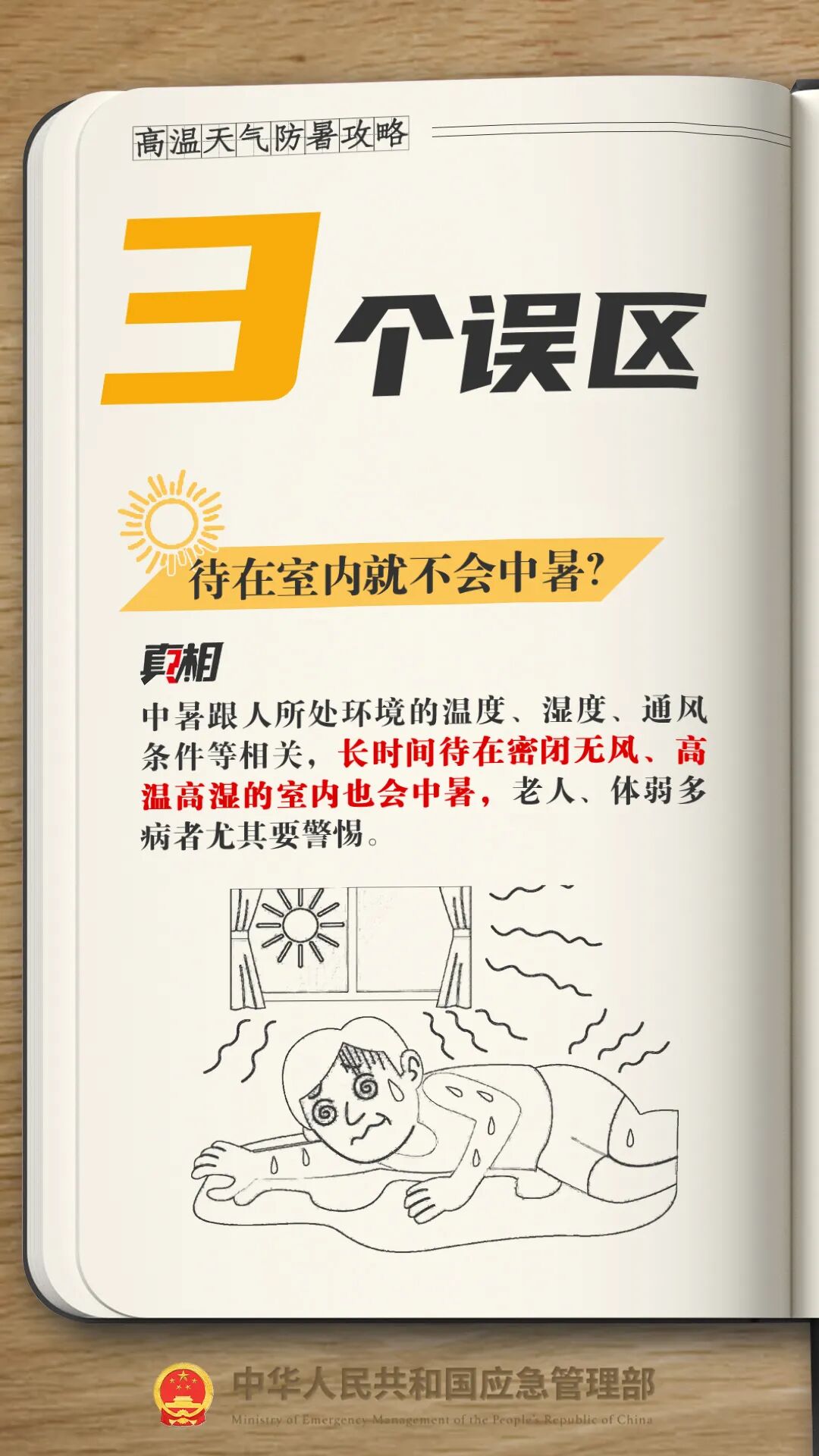 888集团·「中国」·官方网站