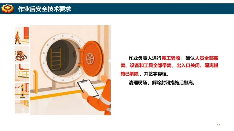 888集团·「中国」·官方网站