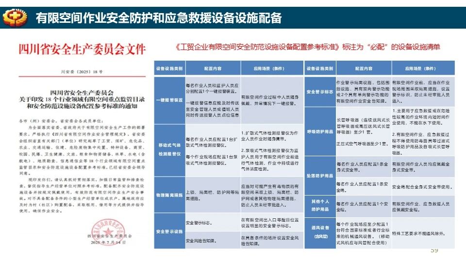 888集团·「中国」·官方网站