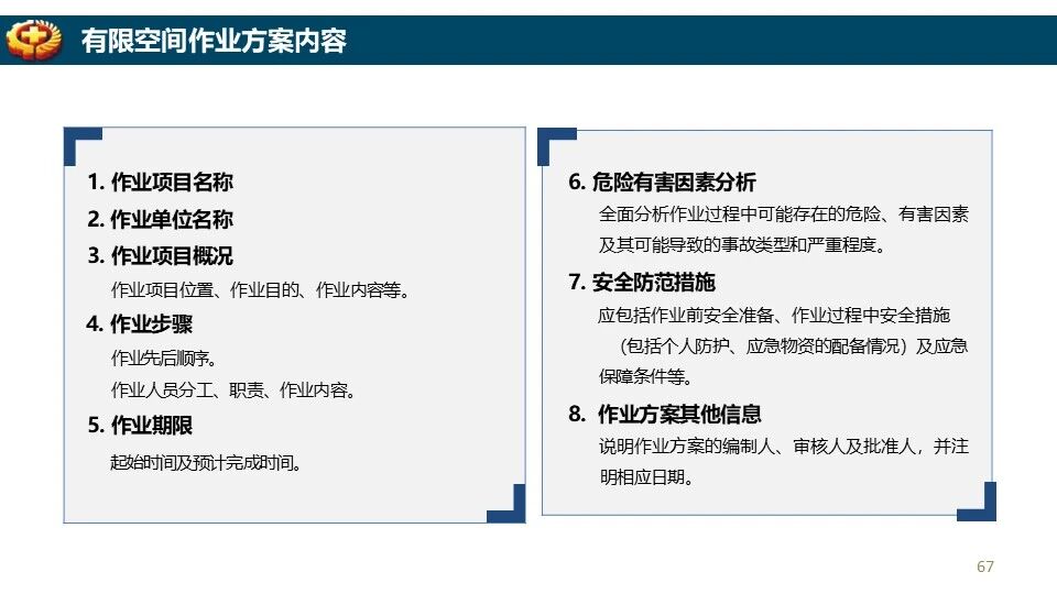 888集团·「中国」·官方网站