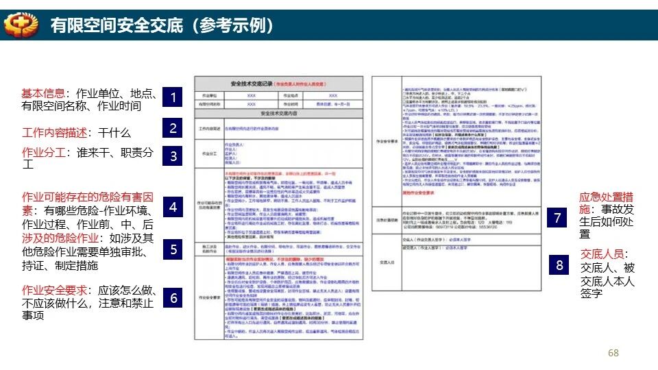 888集团·「中国」·官方网站