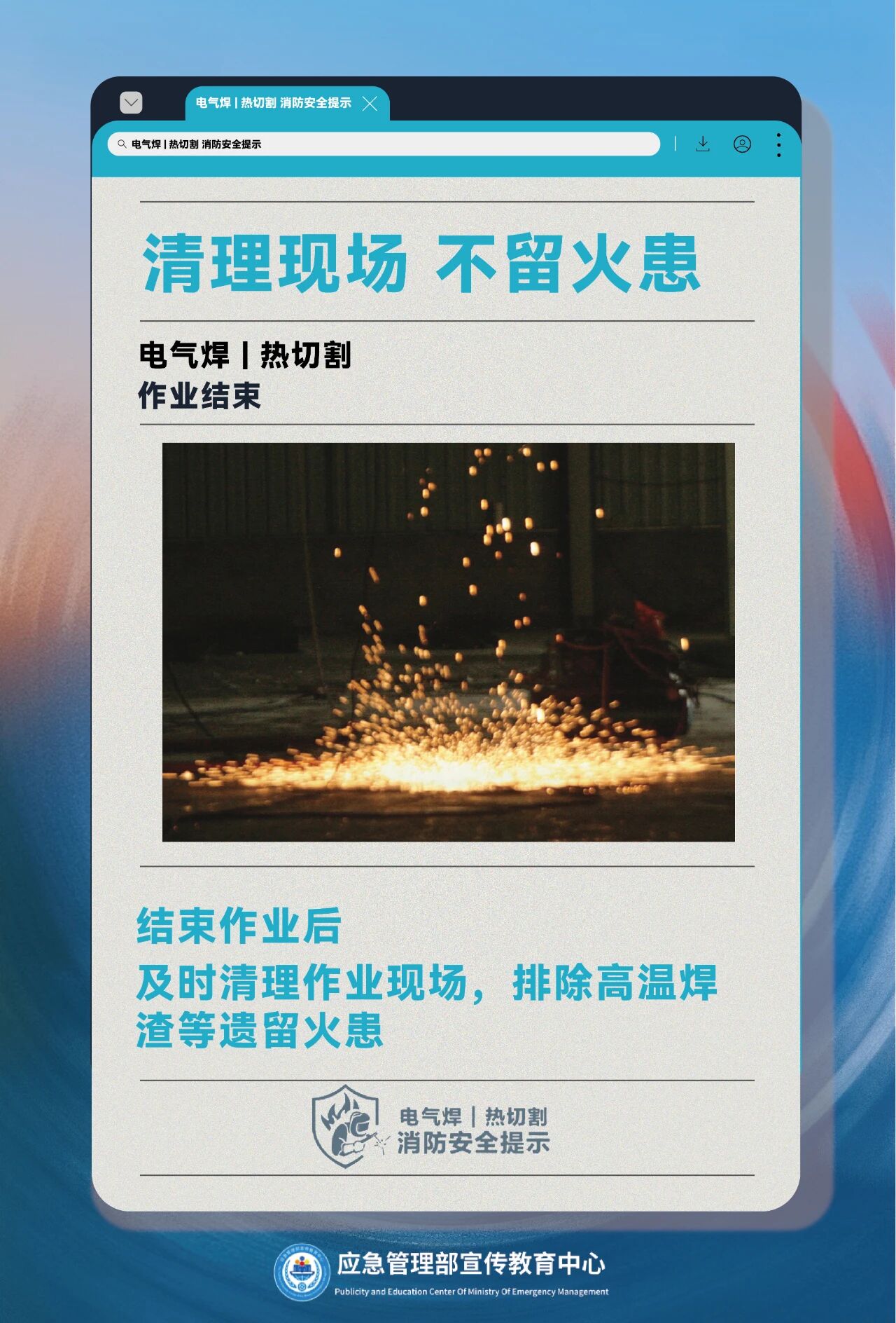 888集团·「中国」·官方网站