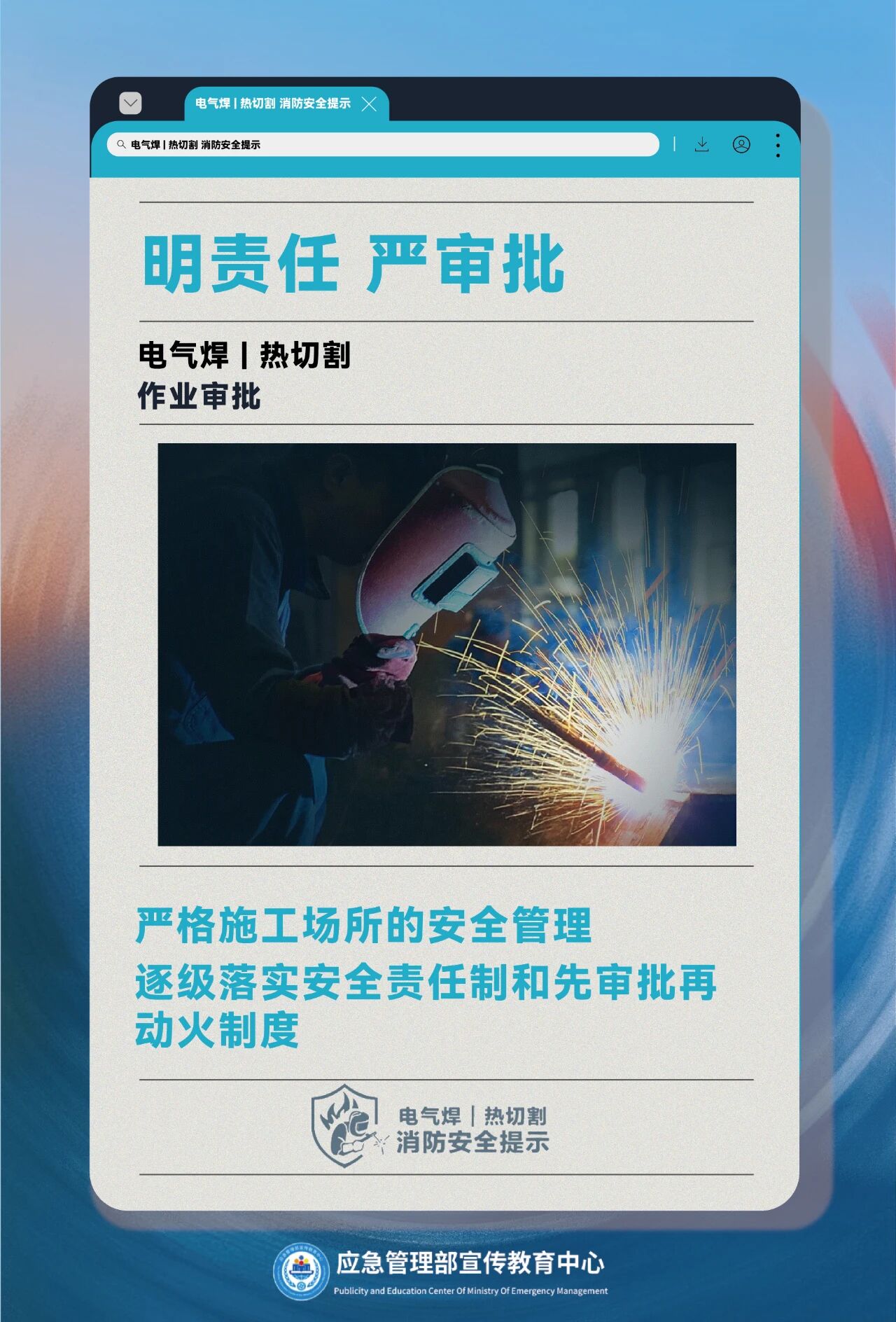 888集团·「中国」·官方网站