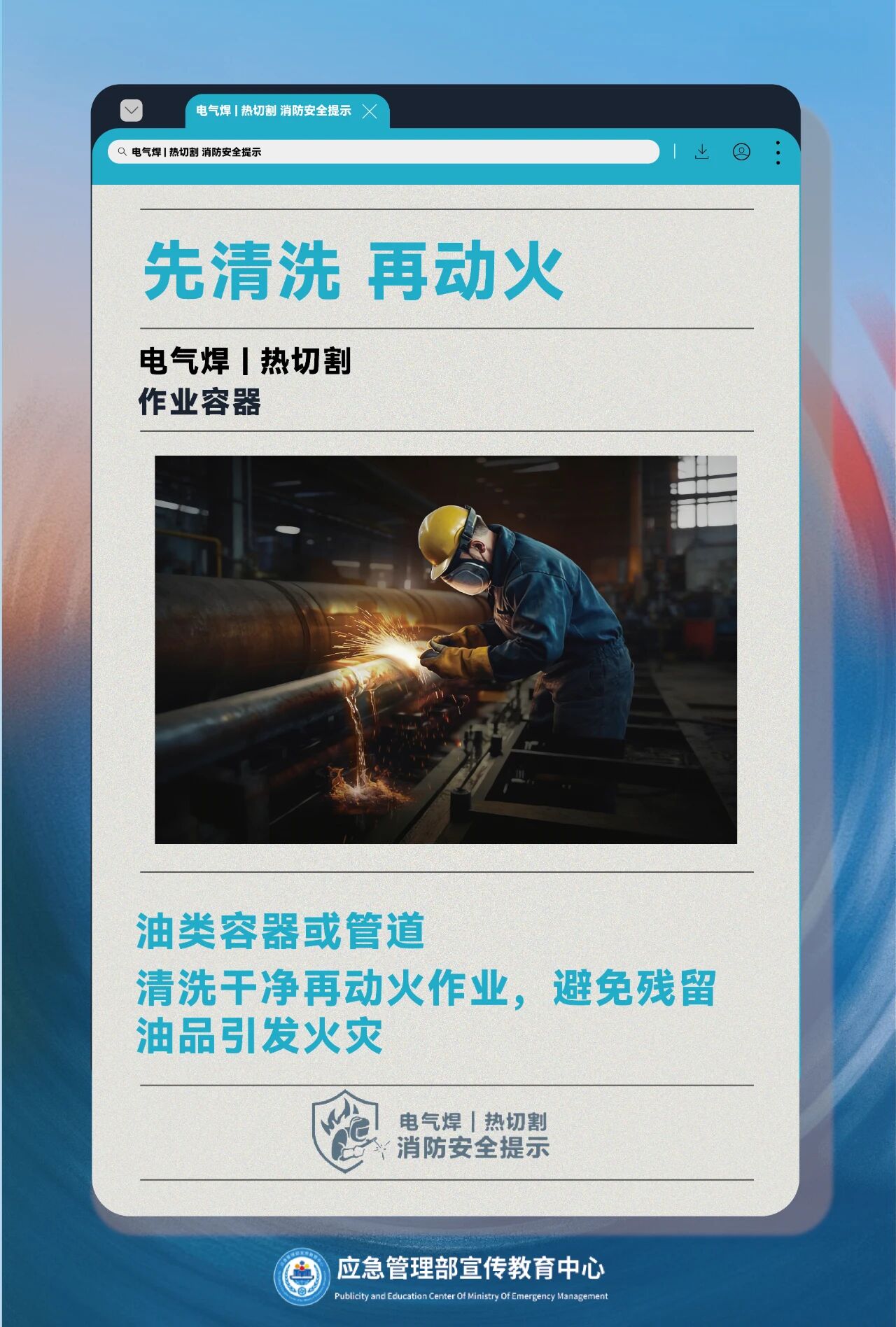888集团·「中国」·官方网站