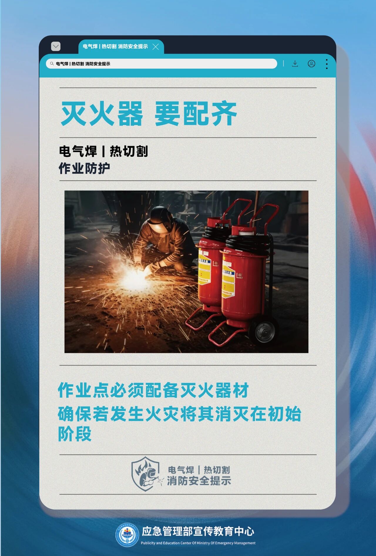 888集团·「中国」·官方网站