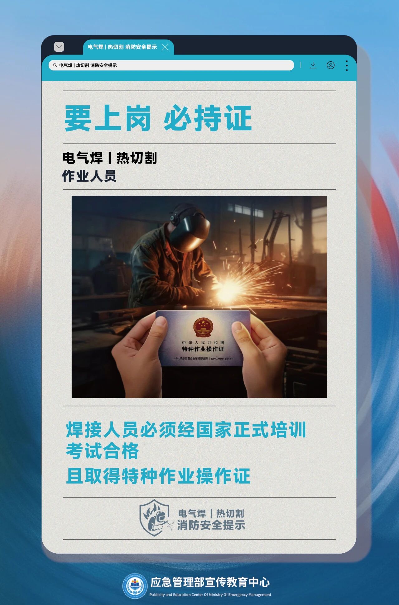 888集团·「中国」·官方网站